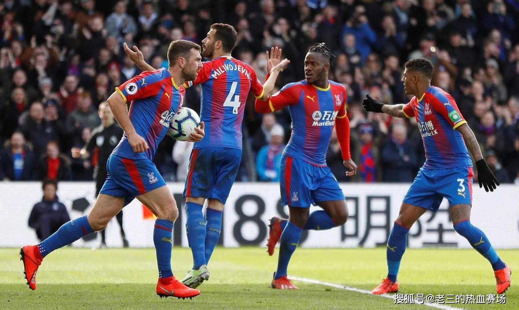 的队友必须 的队友必须